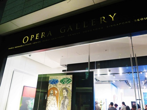 The Greater Middle East Unveiled at Opera Gallery DIFC Dubai UAE Contemporary ART