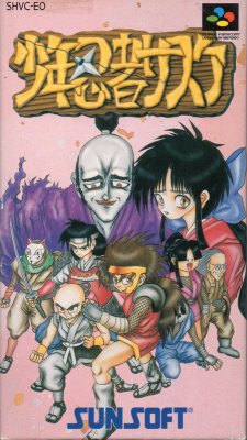 obscurevideogames:  box art for Shounen Ninja Sasuke (Sunsoft - Super Famicom - 1994)