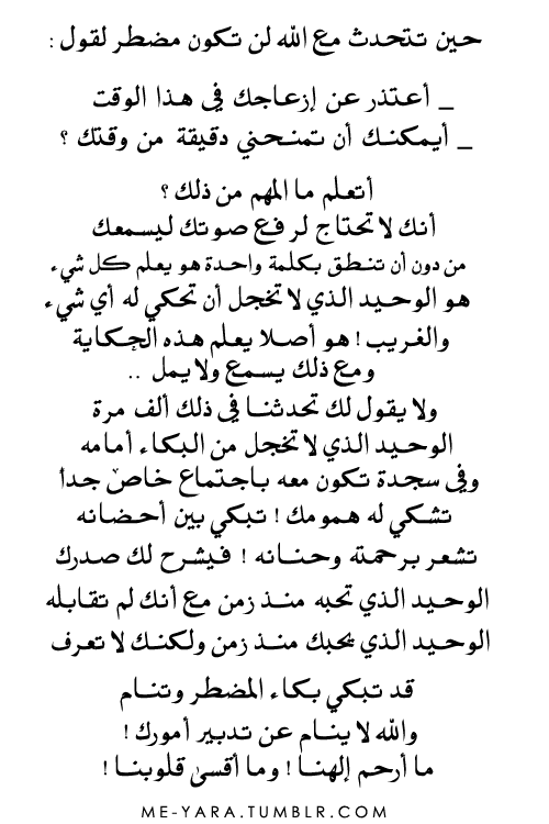 مقهى  ورد الشام.. - صفحة 30 Tumblr_n4v5pvGap11r0hdxyo1_500