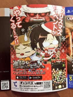   Preview visual of Colossal Titan, Moblit, and Hanji Christmas Chimi Chara in the Shingeki no Kyojin Chain Puzzle Fever game!Update (December 22nd 2017): Added the official promotional visual, as well as Rudolph!Moblit in-game! (LOL)The game’s Christmas