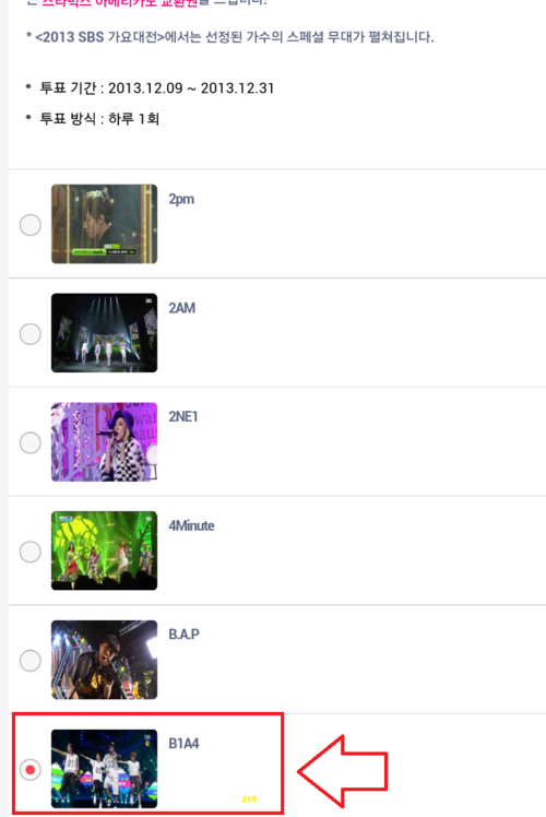[131217] Vote pour les voir sur un show spécial au SBS Gayo Daejun 2013 Tumblr_inline_mxxi8uvbXj1qihfgk