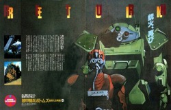 animarchive:  Newtype (10/1993) -   Armored Trooper Votoms: The Heretic Saint (OVA) - illustration by Mamoru Itō.