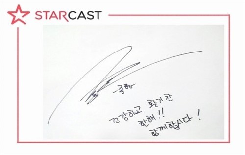 [Naver Starcast] 131231 Jonghyun update Tumblr_inline_myph2rvQws1qcl8qx