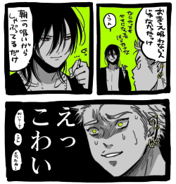 aliasanonyme:  This is a small comic from Harada following the doodle she drew.  Source  -I thought you didn’t smoke.*It pisses me off that you look good doesn’t matter what you do.-Yeah.-I’m just sucking on your cigarette end, Asaichi.*Eh?! Scary.-Does