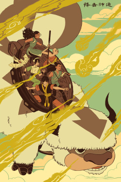 bryankonietzko:  sarakipin:I had the wonderful opportunity to illustrate an Avatar poster for Mondo’s Nickelodeon Gallery Show! It will run from December 9th till December 17th!  One of my favorite artists! (As far as I know, those fire streaks will