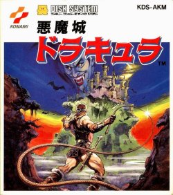 gameandgraphics:  Castlevania japanese box art / Famicom, Super Famicom, Game Boy.