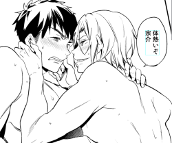 aitaikimochi:  souringasm:  Art by   コタロー    Trans: Your body is super hot, Sousuke.