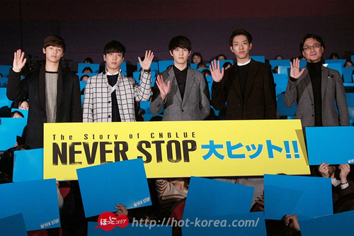 [Interview] The Story of CNBLUE/NEVER STOP public celebration stage greeting Tumblr_inline_n2aoipDYyi1ql3yq5