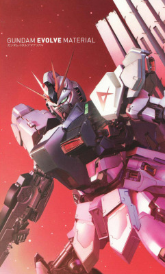 jump-gate:  RX-93 v Gundam