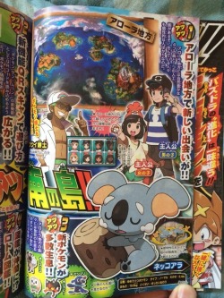 magikarp-protection-squad:  The first images from CoroCoro have leaked and have revealed two new Pokémon. First up is Nekkoala, the Contagious Dream Pokémon which is Normal-type with the ability Definite Sleep while the dog is Iwanko, and is a Rock-type