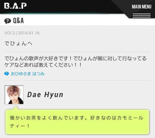DaeHyun |TRANS يجيب على سؤال أحد المعجبين في الموقع الياباني للجوال Tumblr_inline_mzgu0nK6TA1rwjcyo