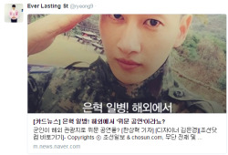 hyukwoon:  ryeong9:   http://m.news.naver.com/read.nhn?mode=LSD&amp;sid1=001&amp;oid=023&amp;aid=0003148760 …   Title:   “Private First Class Eunhyuk! A ‘performace’ overseas, you say?   Wook tweeted the article saying that there was nothing