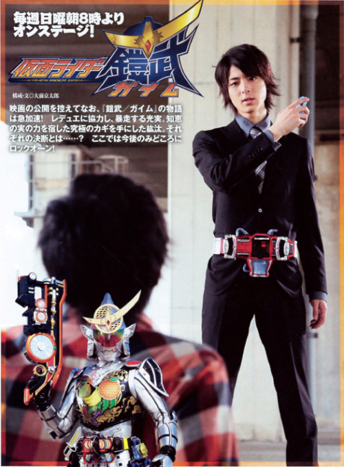[Tópico Oficial] Kamen Rider - Página 7 Tumblr_n7ibwqLO0C1qgf1bho1_500