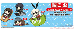 Bath Time Collection: Akagi and Shimakaze! They even make something like that ♒((⇀‸↼))♒