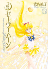 [Highlight] Sailor Moon Manga Kanzenban Edition Tumblr_mzvb4yHA301qivj1oo2_250