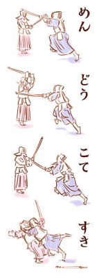 kawai:  楽しい剣道