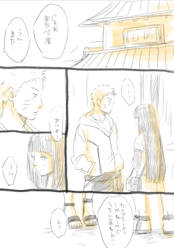 occasionallyisaystuff:  Source:   ナルヒナツイログ6    Another short comic by しもやけ (Shimoyake) translated and typeset by me about Naruto and Hinata going back to Naruto’s room to get ramen. Yeah, ramen, sure. Bet they’re really starving