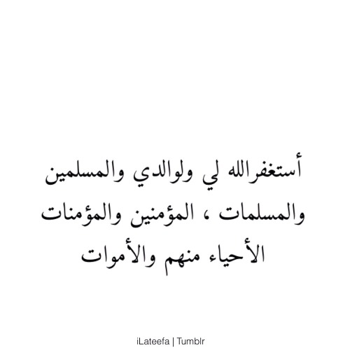 مقهى  ورد الشام.. - صفحة 26 Tumblr_n159t71qhZ1t9xncto1_500