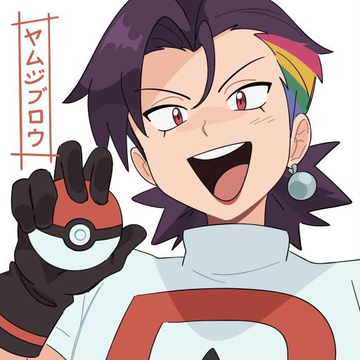 yamujiburo: sometimes i forget i can animate (although this was just a quick cool down) But omg yes @longlivehumour! I will be so happy if Team Rocket is finally able to use Z-moves. ESPECIALLY the Dark Z-move hahaha 