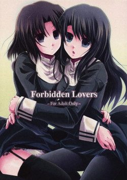 Forbidden Lovers by Alkaloid Kara no Kyoukai doujin that contains breast fondling/sucking, fingering, stockings. Pretty softcore. Mediafire: http://www.mediafire.com/?m0kyc3bqoy2soy0