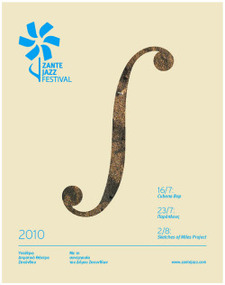 punctuateme:  zante jazz festival poster (1) by marinerror 