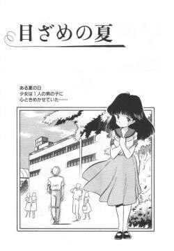 おぎょ～ぎ Chapter 5 by 田山真美人 An original yuri h-manga chapter that contains twincest, censored, demon girl, tribadism, breast fondling/sucking. RawMediafire: http://www.mediafire.com/?wa6x997nizvxue7 (I&rsquo;m assuming the title is Ogyougi?..)