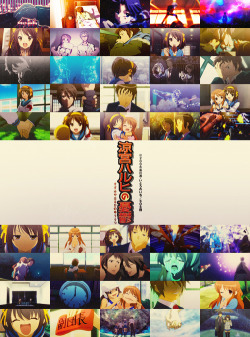 gurren-deactivated20130209:  All Time Favorite Anime (In No Particular Order) | The Melancholy of Haruhi Suzumiya (2006) 