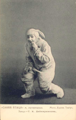 Happy Halloween  f-featherbrain:  From The Blue Bird of Happiness at Moscow Art Theatre (1908) 
