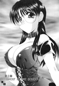 Geki! Enameru Jogakuin Chapter 3 by Kurokawa Mio An original yuri h-manga chapter that contains large breasts, pubic hair, maid, group (threesome), breast fondling/sucking, cunnilingus, fingering. RawMediafire: http://www.mediafire.com/?mc5gs81bcx4qsem