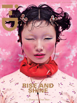 isisloveforever:  Li Zheng by Chen Man  for i-D Magazine 