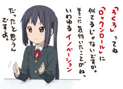 ginzuna:  black hair brown eyes errant k-on! long hair nakano azusa smile text translation request twintails