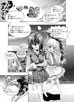 Music Box of Memories Chapter 3 An original yuri h-manga chapter that contains large breasts, small breasts, swimsuit, fairy, pubic hair, censored, watersports, cunnilingus, 69, breast fondling, tribadism. RawMediafire: http://www.mediafire.com/?bpik45g17