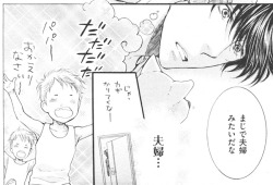 fujoshiing:  Fumi imagining his future life with Shunpei &lt;3  omg too cute!! 