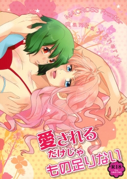 It&rsquo;s Not Enough to Just be Loved! by Enji A Macross Frontier yuri doujin that contains small breasts, censored, breast fondling/sucking, fingering, cunnilingus. EnglishMinus: http://minus.com/l89SMzIrNGk0a  The Yuri ZoneTumblr | Twitter 